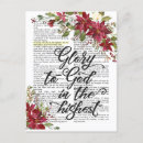 Search for christian christmas postcards Bible verse