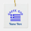 Recherche de grec drapeau ornements Bleu
