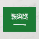 Search for saudi arabia postcards World flags