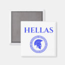 Search for spartan magnets Greece