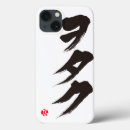 Search for otaku iphone cases Japanese