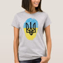 Search for kiev tshirts Ukraina
