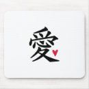 Search for love japan electronics China