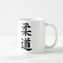 Search for judo mugs Kanji