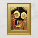 Recherche de noël orthodoxe cartes postales Vierge