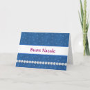 Search for buon natale cards Blue