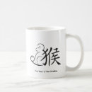 Search for chinese zodiac monkey mugs Chinese new year