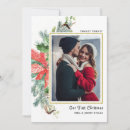 Search for our first christmas cards Vertical photo