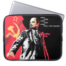 Search for commune electronics Lenin