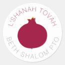 Search for red pomegranate stickers Jewish