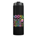 Search for poppin mugs School