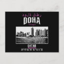 Recherche de doha qatar cartes postales Asie