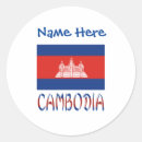 Search for cambodian stickers Cambodia flag