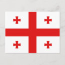 Recherche de drapeau géorgien cartes postales Sakartvelo