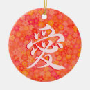 Recherche de kanji japonais ornements Amour