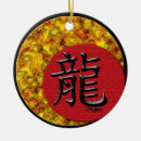 Search for chinese zodiac ornaments Symbols