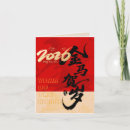 Search for prosperous cards Red