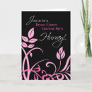 Search for cancer survivor party invitations Breast
