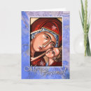 Search for byzantine christmas cards Theotokos