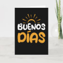 Recherche de spanish vœux cartes Spain