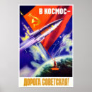 Recherche de propagande posters Ussr