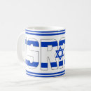 Search for israel flag mugs World flags