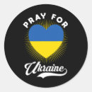 Search for strong arm stickers I stand with ukraine