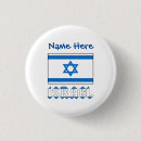Search for israeli buttons Flag