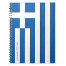 Recherche de drapeau grec carnets Grèce