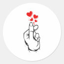 Recherche de doigts autocollants Amour