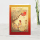 Search for 2017 vertical postcards Chinese