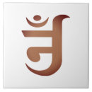 Search for jain symbol Aum