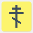 Search for religious symbols stickers Cross