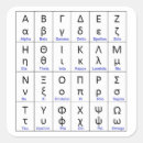 Search for fraternity stickers Greek