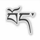 Recherche de tibet autocollants Tibétain