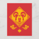 Recherche de année rat cartes postales Chinois