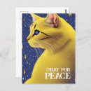 Search for crazy love postcards Cats