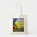 Recherche de palestine bags Vintage