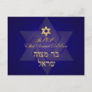 Search for star rsvp envelope invitations Mitzvah
