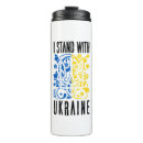 Search for ukrainian travel mugs Stand with ukraine