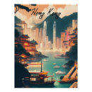 Search for hong kong posters Cityscape
