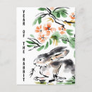 Recherche de année du lapin cartes postales Floral