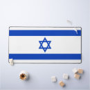 Search for david electronics Israel