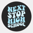 Search for elementary school graduation stickers Back to school