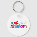 Search for shalom keychains Judaism