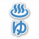 Search for white house stickers Cool