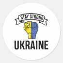 Search for fck stickers Ukrainian