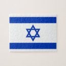 Search for israel puzzles Flag of israel