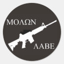 Search for ar stickers Gun