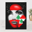 Recherche de liban vœux cartes Beyrouth